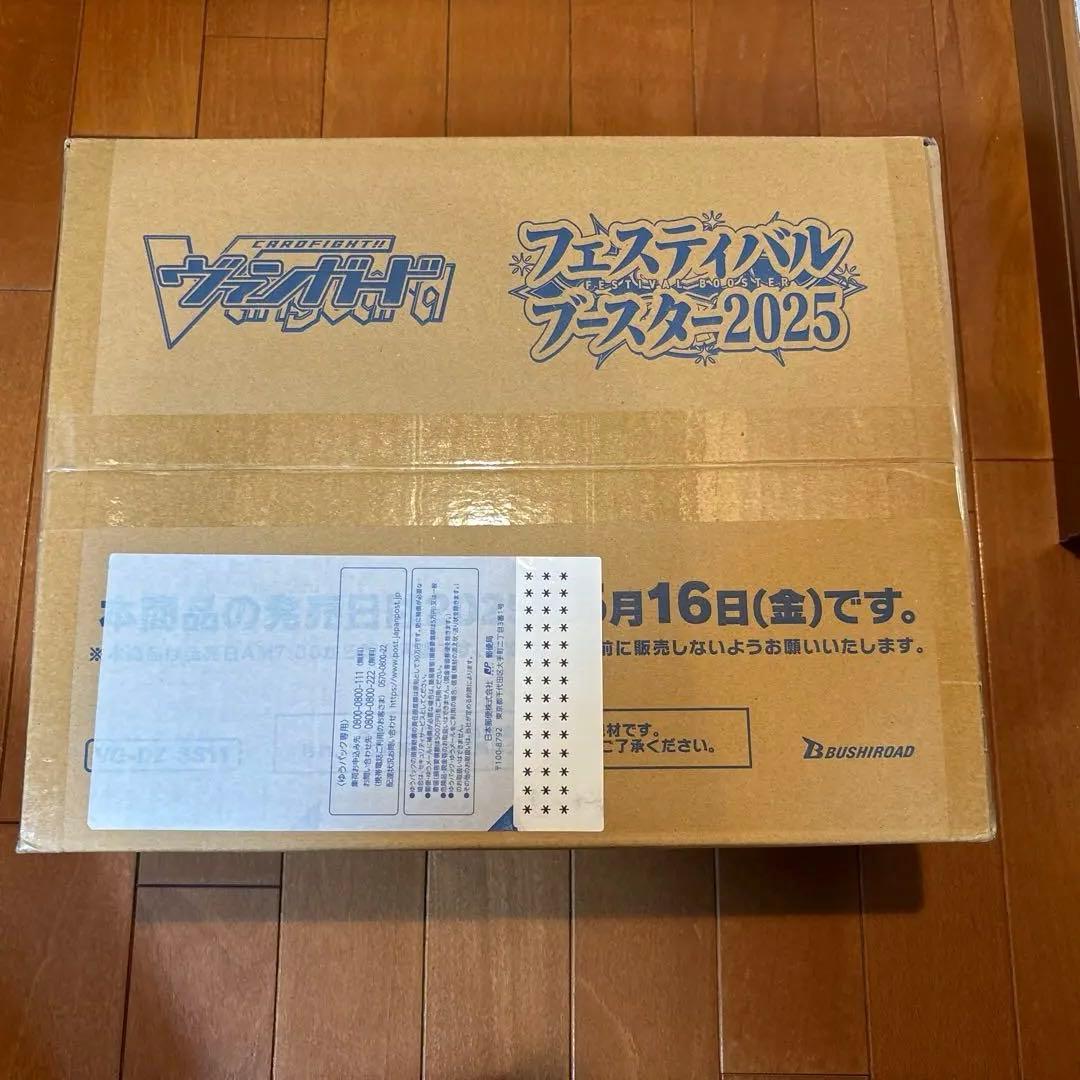 フェスティバルファースター2025 1カートン30BOX（300パック） 通販新品】ヴァンガード スペシャルシリーズ『フェスティバル
