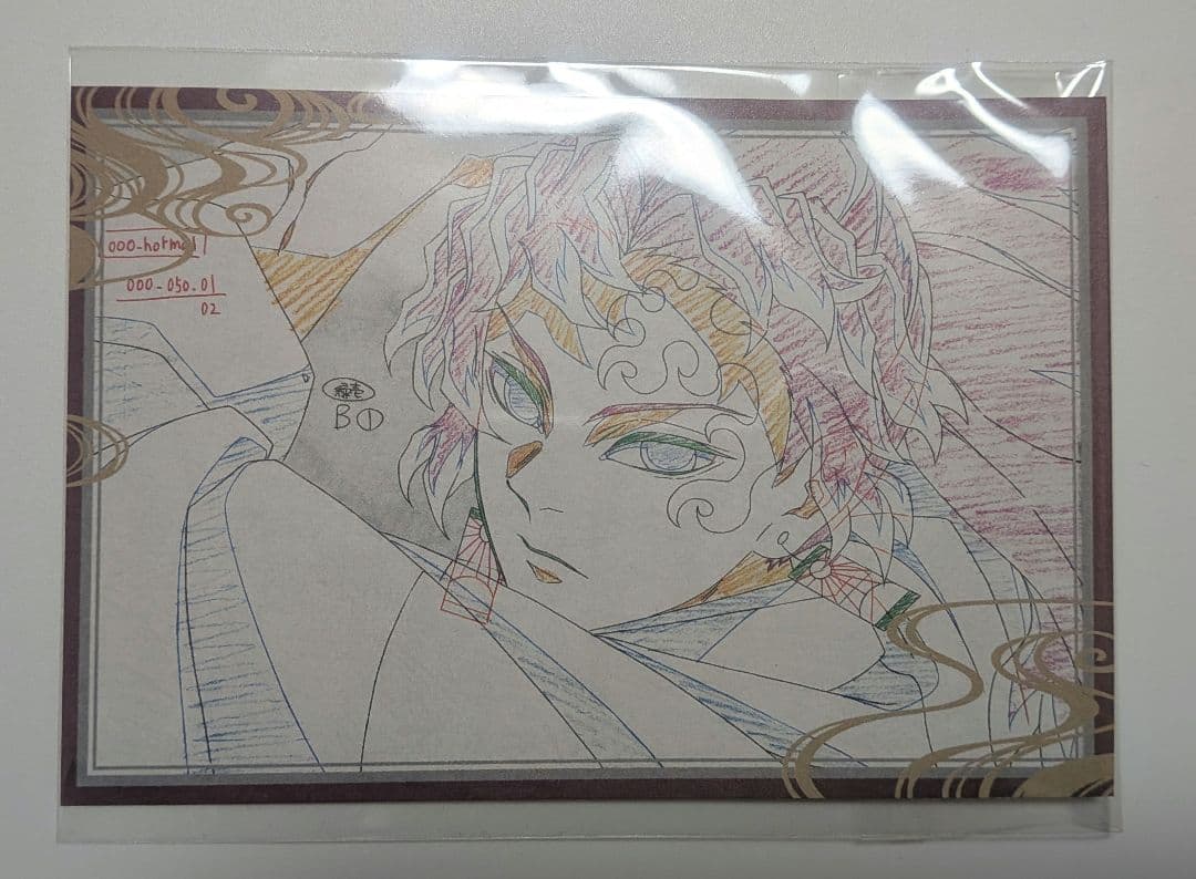 x*i様 鬼滅の刃　ufotabledining　刀鍛冶の里　おすそ分けポストカ 楽天市場】ufotable 鬼滅の刃 刀鍛冶の里 上映会 提供イラストポスト