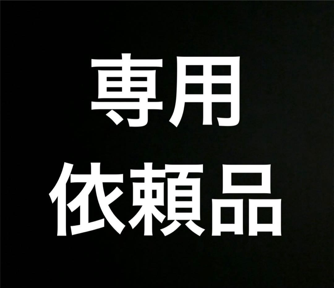 古銭まとめ　専用依頼品 2026年最新】古銭まとめ売りの人気アイテム - メルカリ