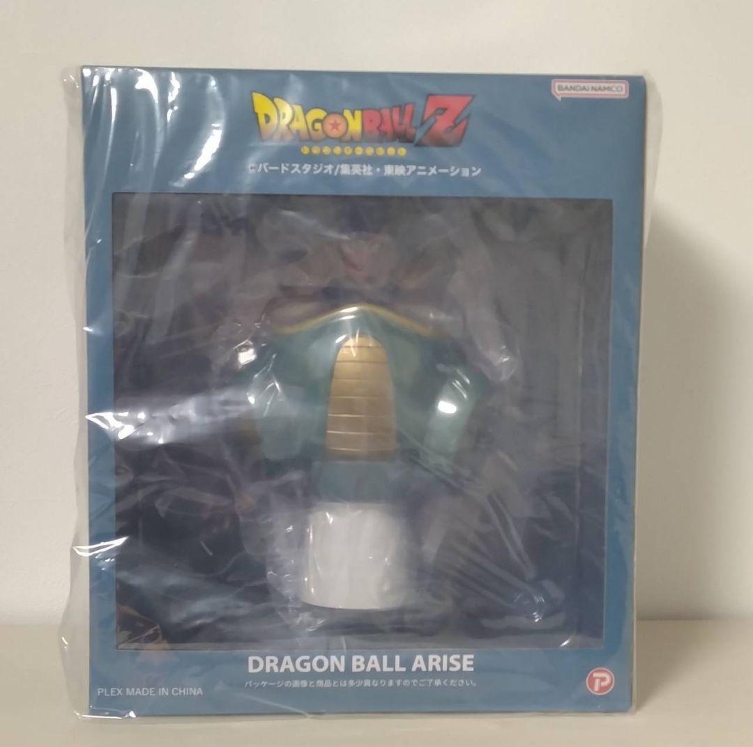 【専用】ドラゴンボールアライズ フリーザ第一形態　SPカラー