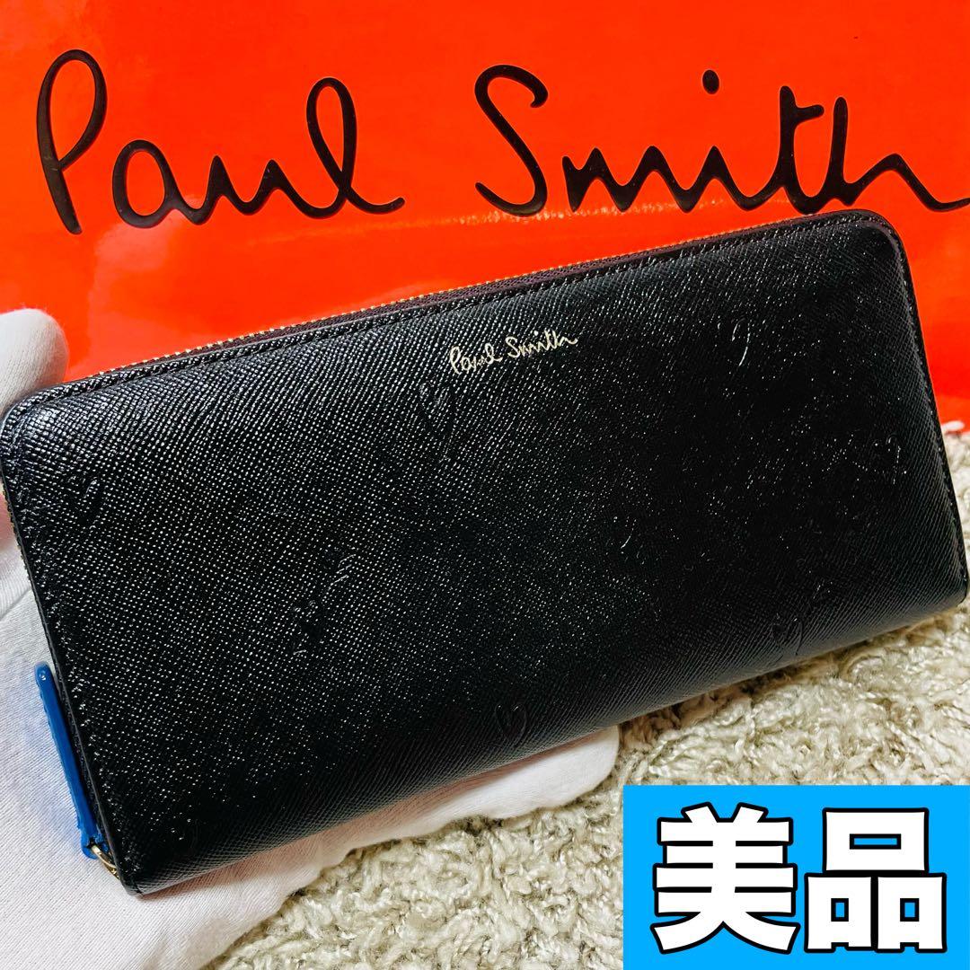 美品 ポールスミス スミシーハート 長財布 ラウンドジップ ブラック 9236