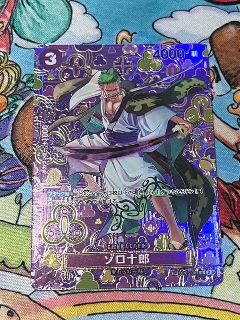 ONE PIECE CARD GAME ゾロ十郎　SP ゾロ十郎 SPカード【SR】(ST18-004 OP12)