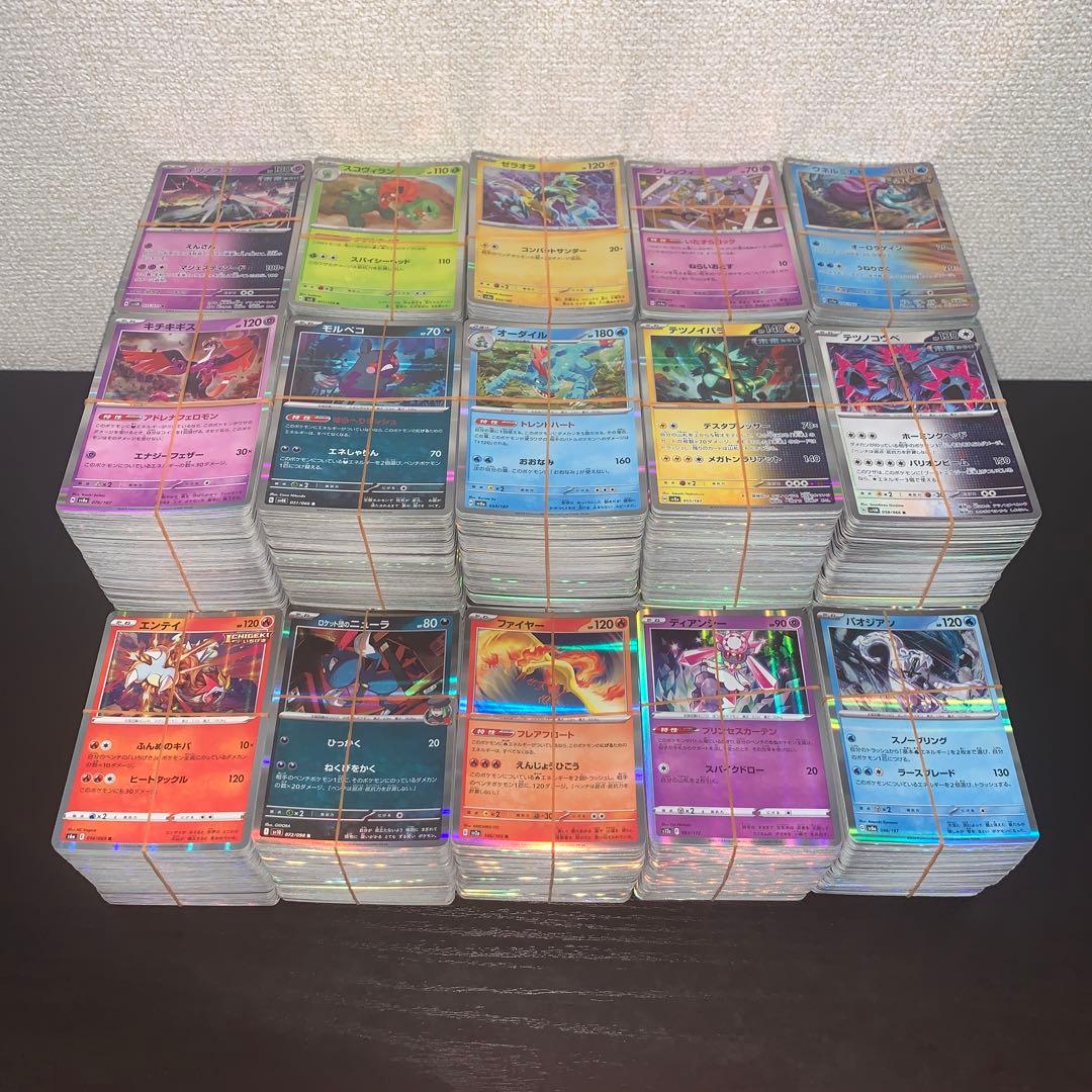 ポケモンカード レアキラのみ 約5000枚 大量 まとめ売り 光物 ポケモンカード キラカードのみ約5000枚大量まとめ売りセット レア