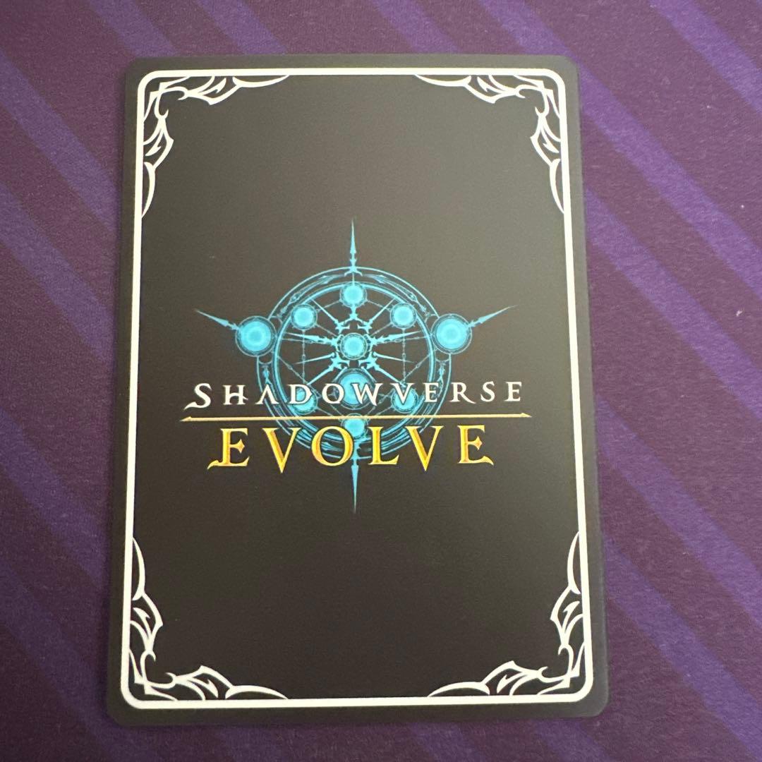 シャドウバースエボルヴ エボルヴ カースドクイーン ナハトナハト ur