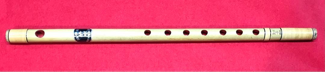 横笛280篠笛/7本調子/獅子田（竹水）/中古品