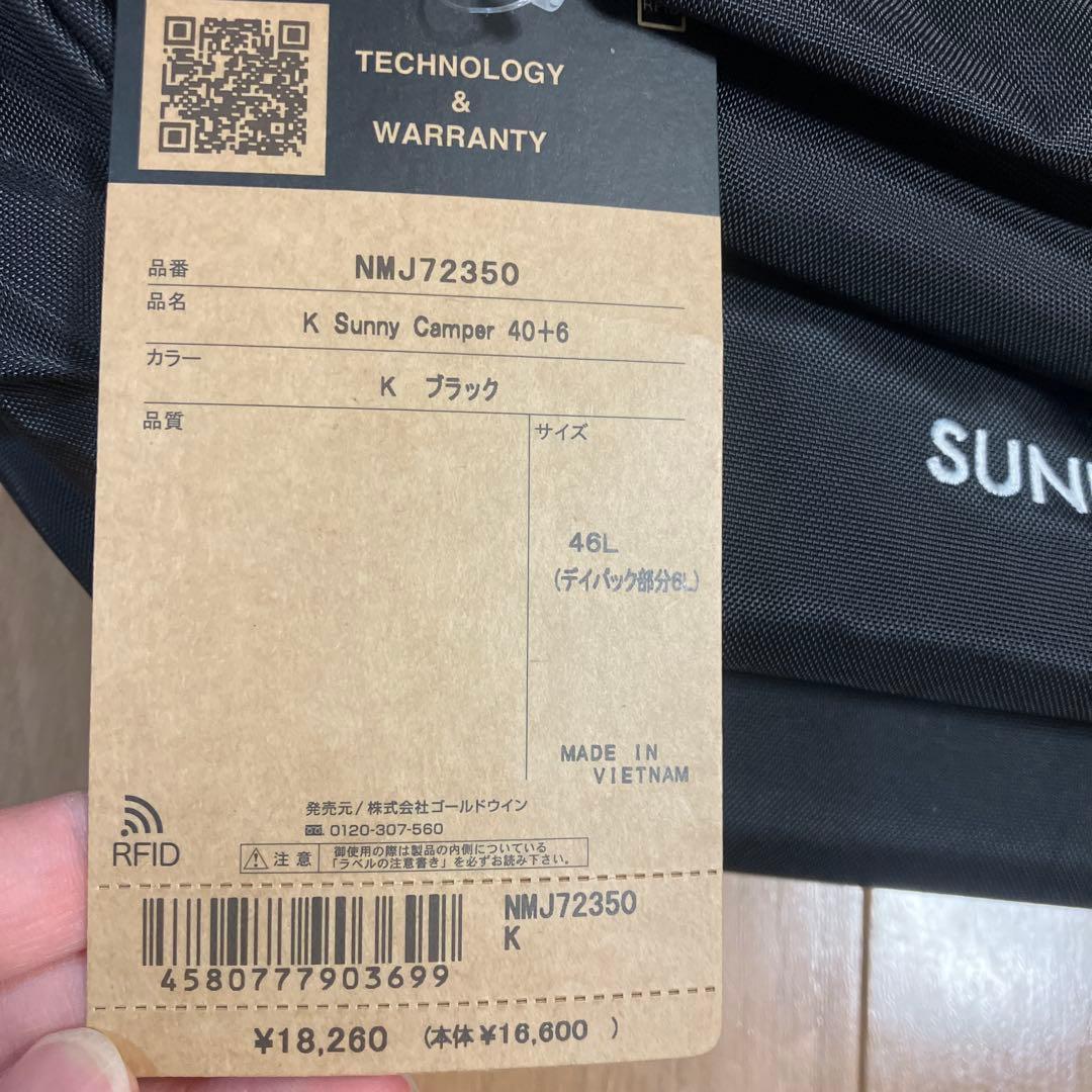 【最終】THE NORTH FACE K Sunny Camper 46L
