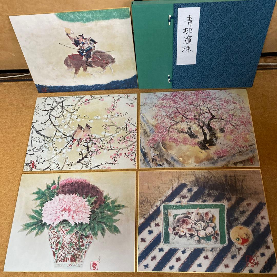 前田青邨　大型色紙5枚セット須磨、梅日和、￼連雀、牡丹、貝+ハードケース 解説文