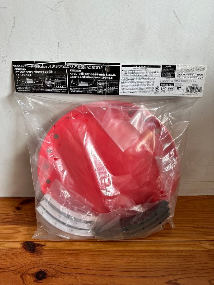 新品未開封品】メタルファイトベイブレード ベイスタジアム