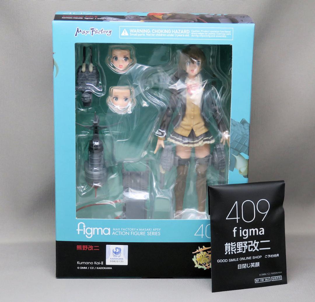 艦隊これくしょん -艦これ- figma 熊野改二 特典「目閉じ笑顔」付き