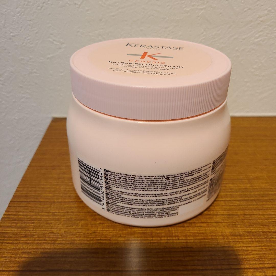 ケラスターゼ　GN マスク リコンスティチュアント 500ml