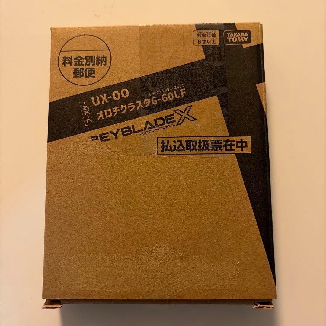 Beyblade Xオロチクラスタ UX-00 6-60LF
