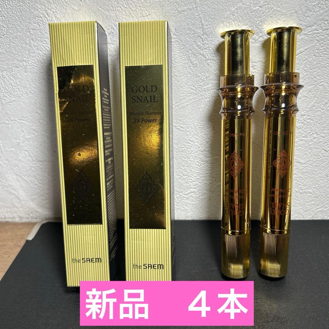 GoldSnail 2X Power かたつむり　クリーム　新品　セット　美容液