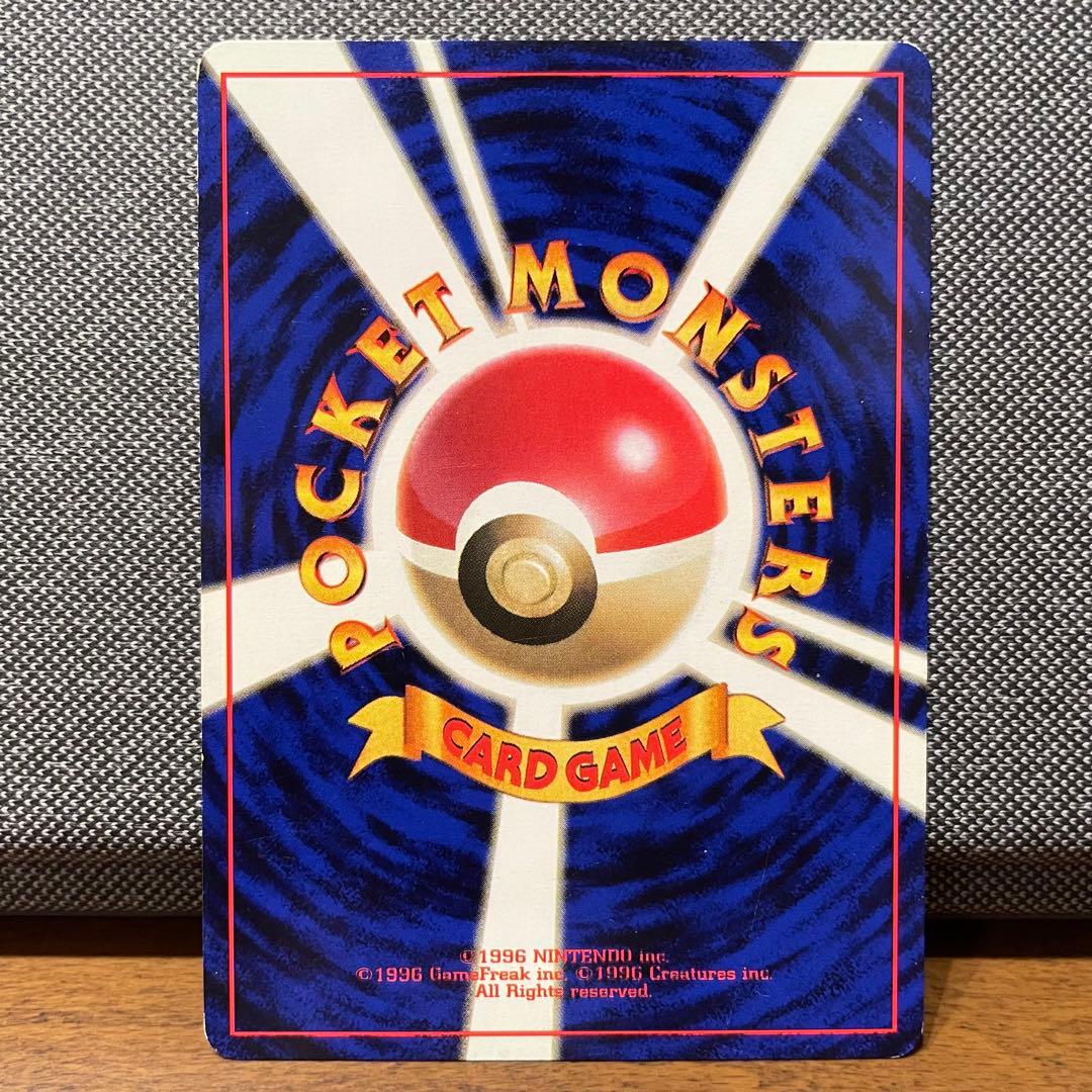 ポケモンカード旧裏 ゴース 初版エラー - メルカリ
