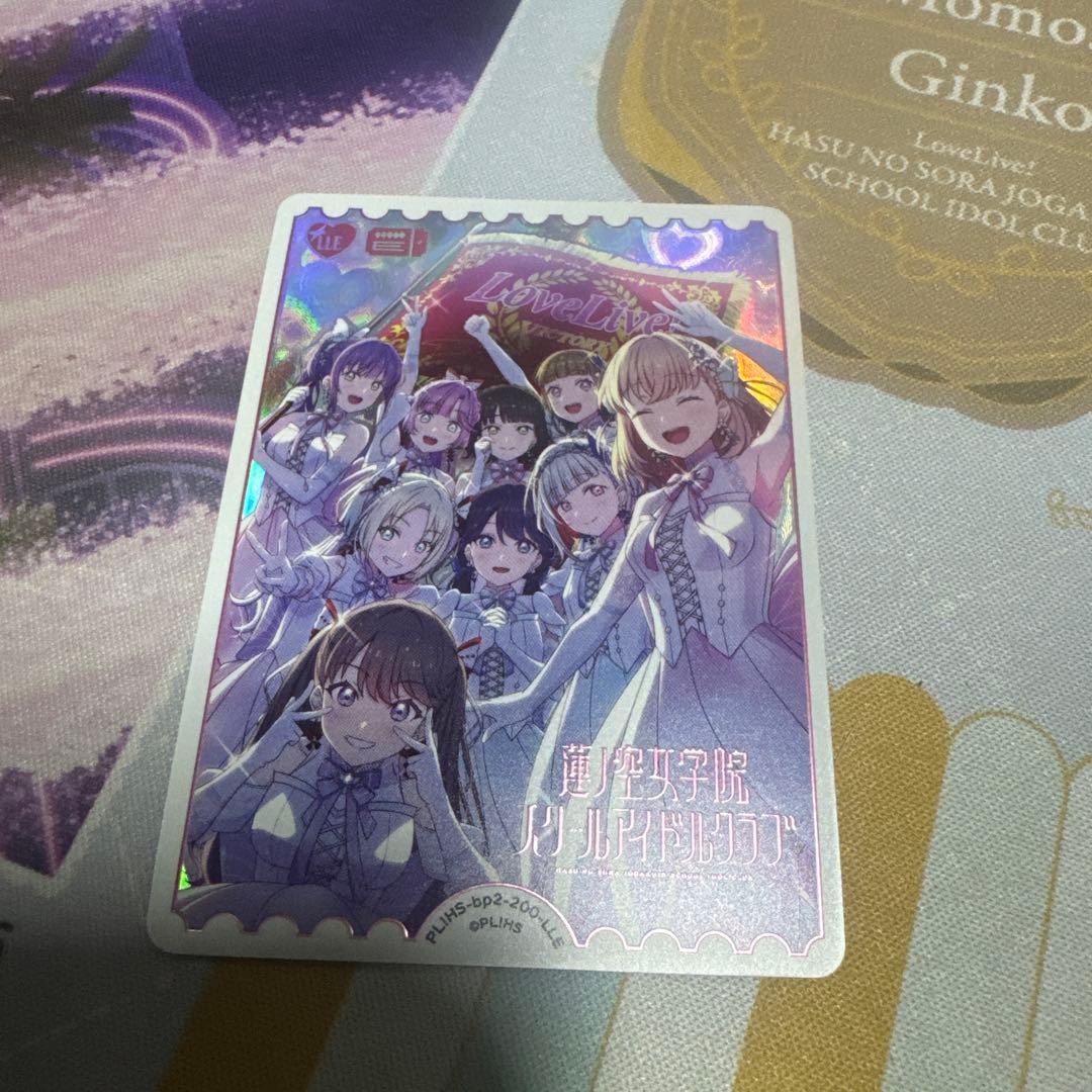 ラブカ LLE 蓮ノ空