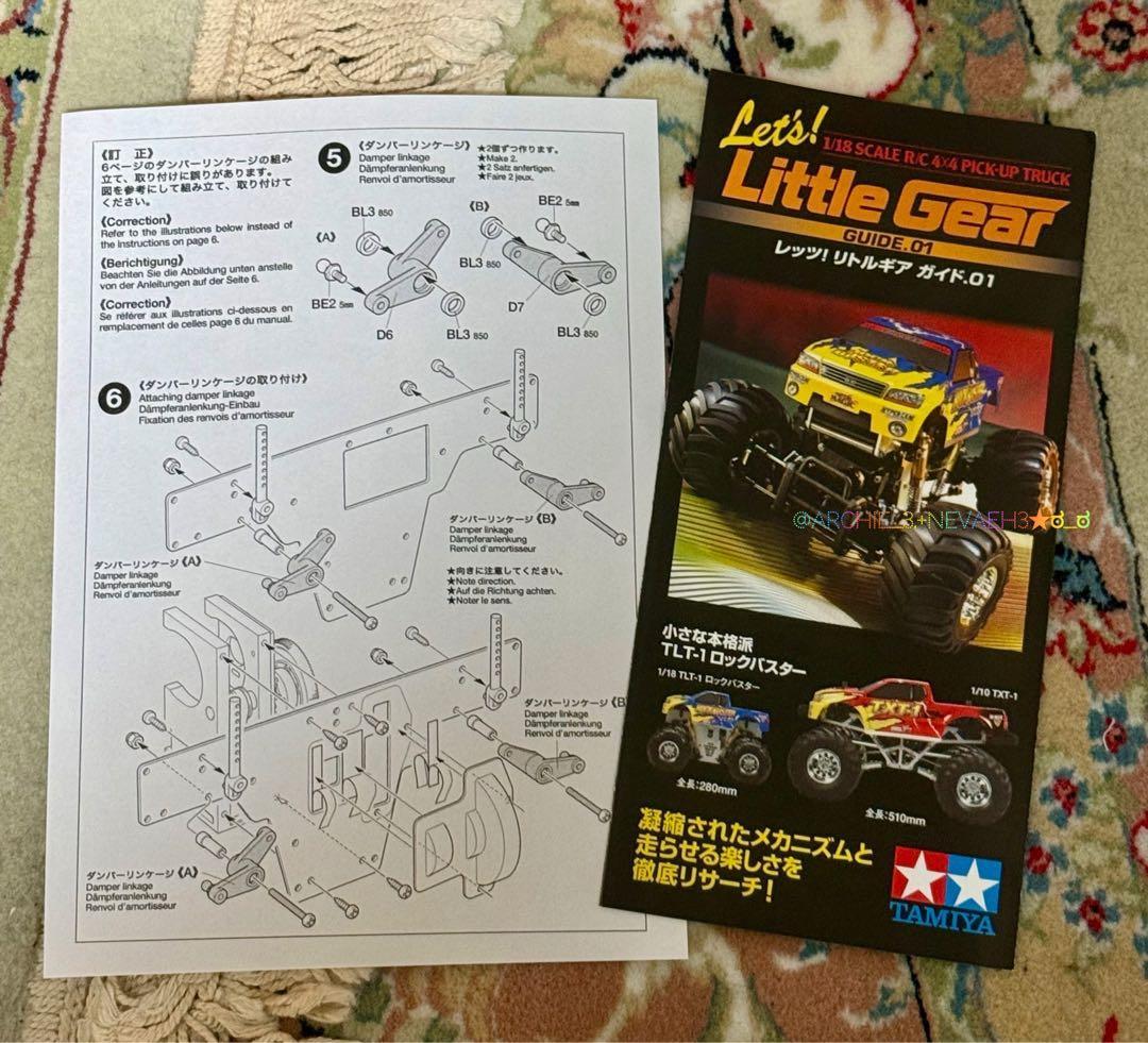 希少☆タミヤ☆TLT-1 ROCK BUSTER・ロックバスター - 希少☆タミ