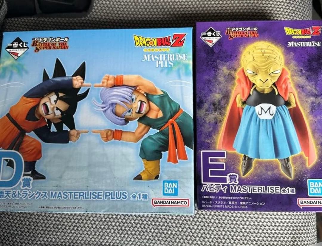 ドラゴンボール　一番くじ　E賞　バビディ　D賞　孫悟天&トランクス