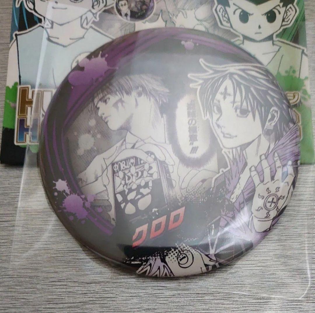 HUNTER×HUNTER ハンターハンター コレクション缶バッジ (クロロ