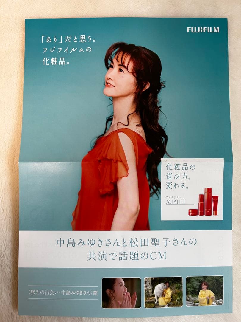 ☆中島みゆきファンクラブ会報なみふくVOL.128〜132☆&おまけ - メルカリ