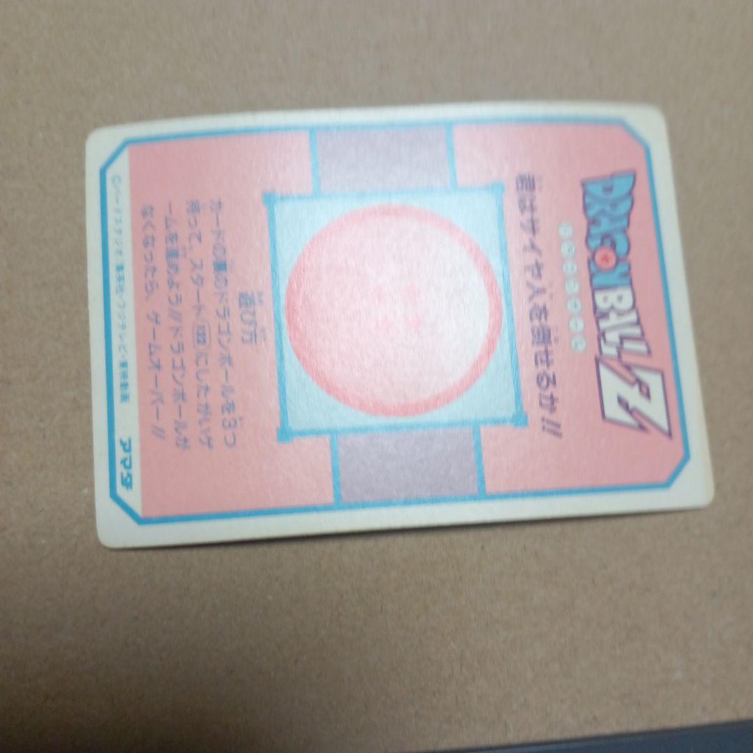 ドラゴンボールZ カード 132 サイヤ人 - メルカリ