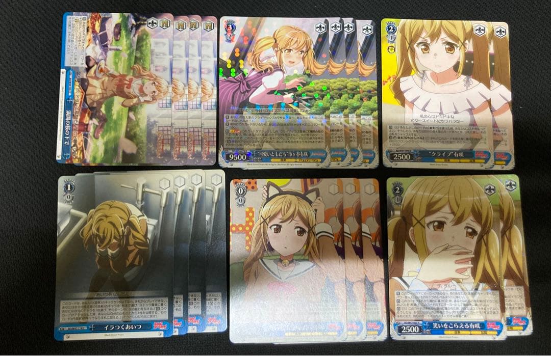 イラつくあいつ　セット　ヴァイス ヴァイスシュヴァルツ　バンドリ