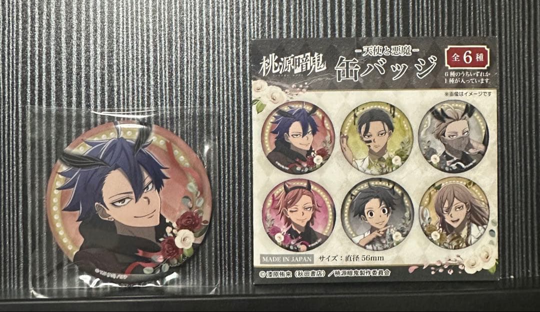 桃源暗鬼 天使と悪魔 缶バッジ 一ノ瀬四季 - メルカリ