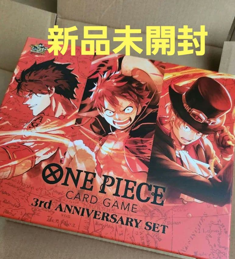 ONE PIECEカードゲーム 3rd ANNIVERSARY SET - メルカリ