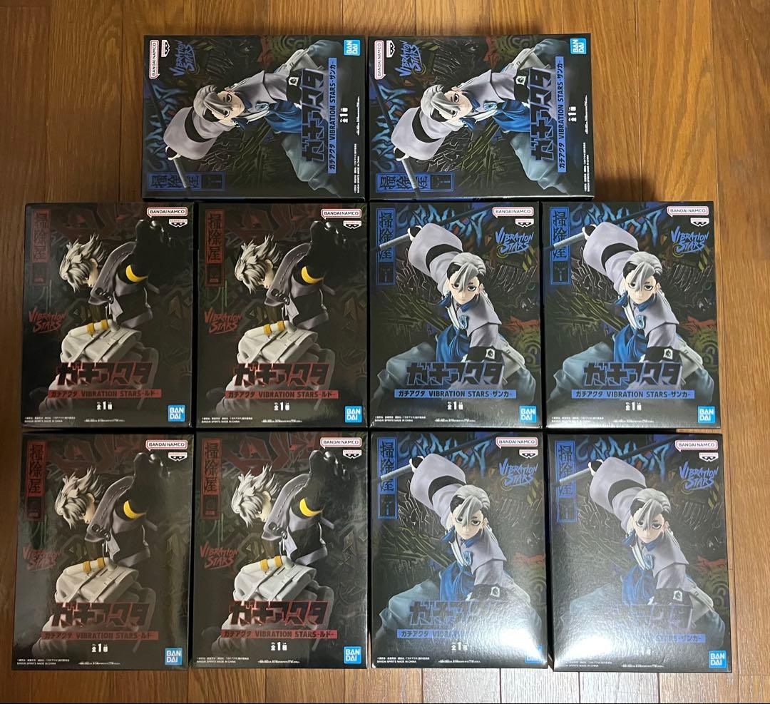ガチアクタ　VIBRATION STARSフィギュア　10個セット　ルド　ザンカ