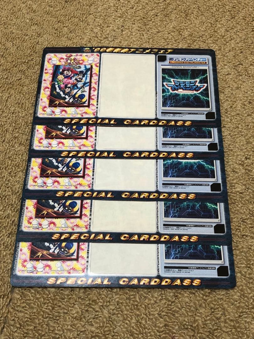 99春東映アニメフェア　スペシャルカードダス　デジモン　アラレちゃん　遊戯王