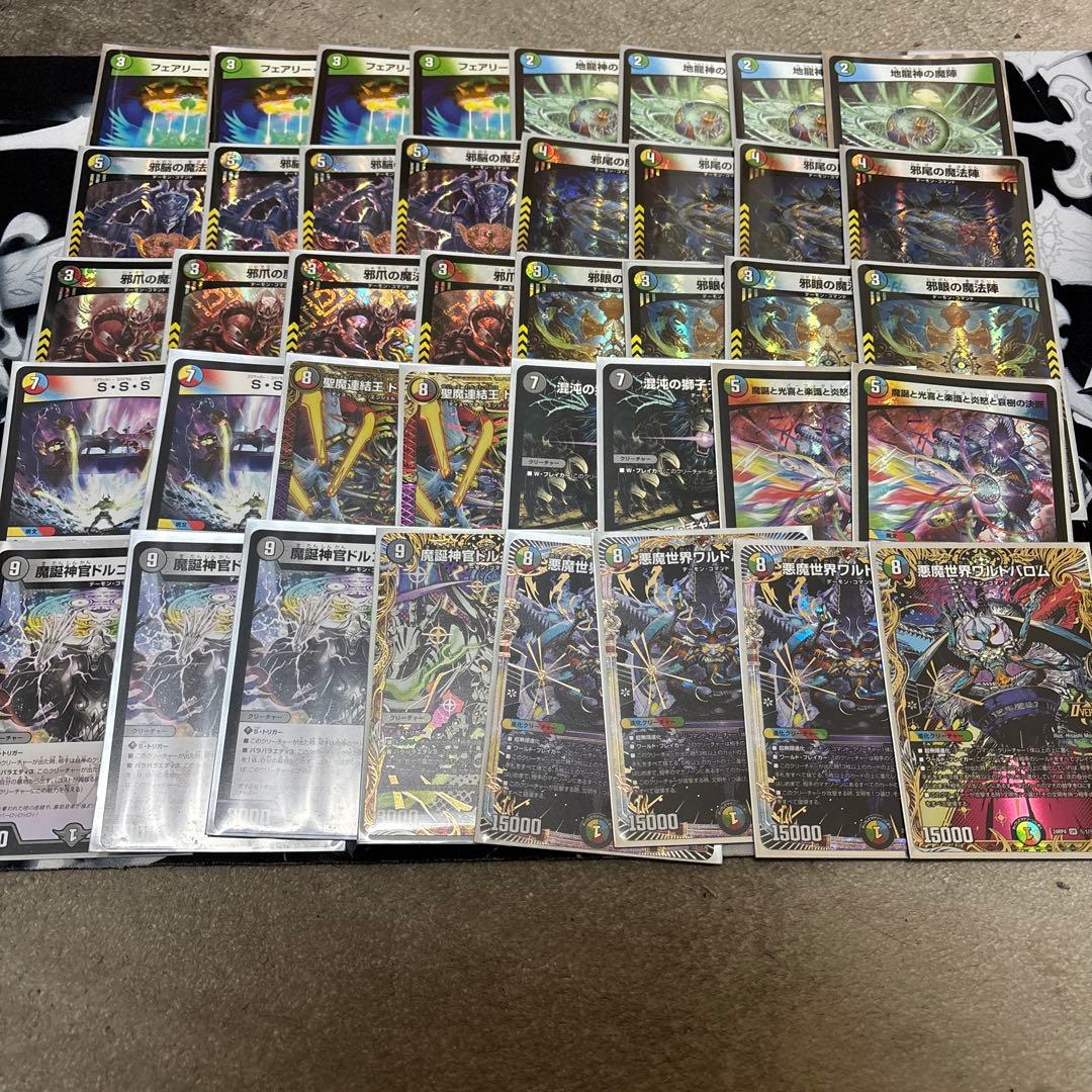 ワルドバロム デッキ デュエルマスターズ みかり様専用 - メルカリ