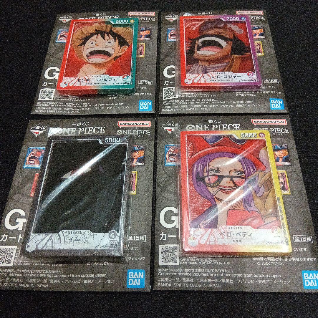ワンピース 一番くじ G賞 カードデザインアクリルスタンド - メルカリ