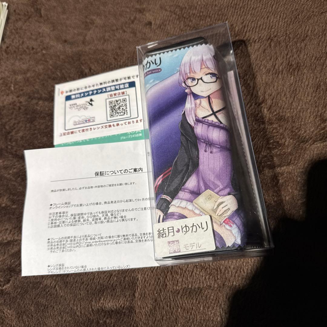 結月ゆかり コラボメガネ　執事眼鏡　純 モデル　AHS VOICEROID