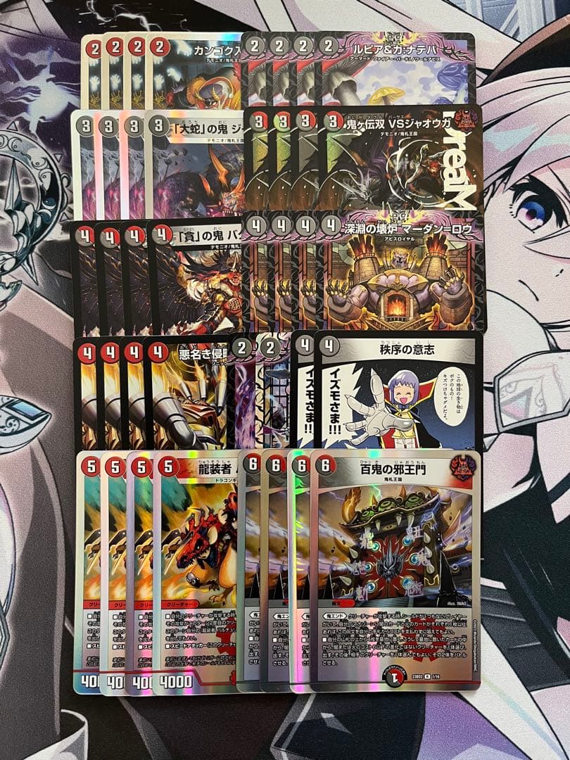 即日発送 デュエルマスターズ 赤黒邪王門 デッキ