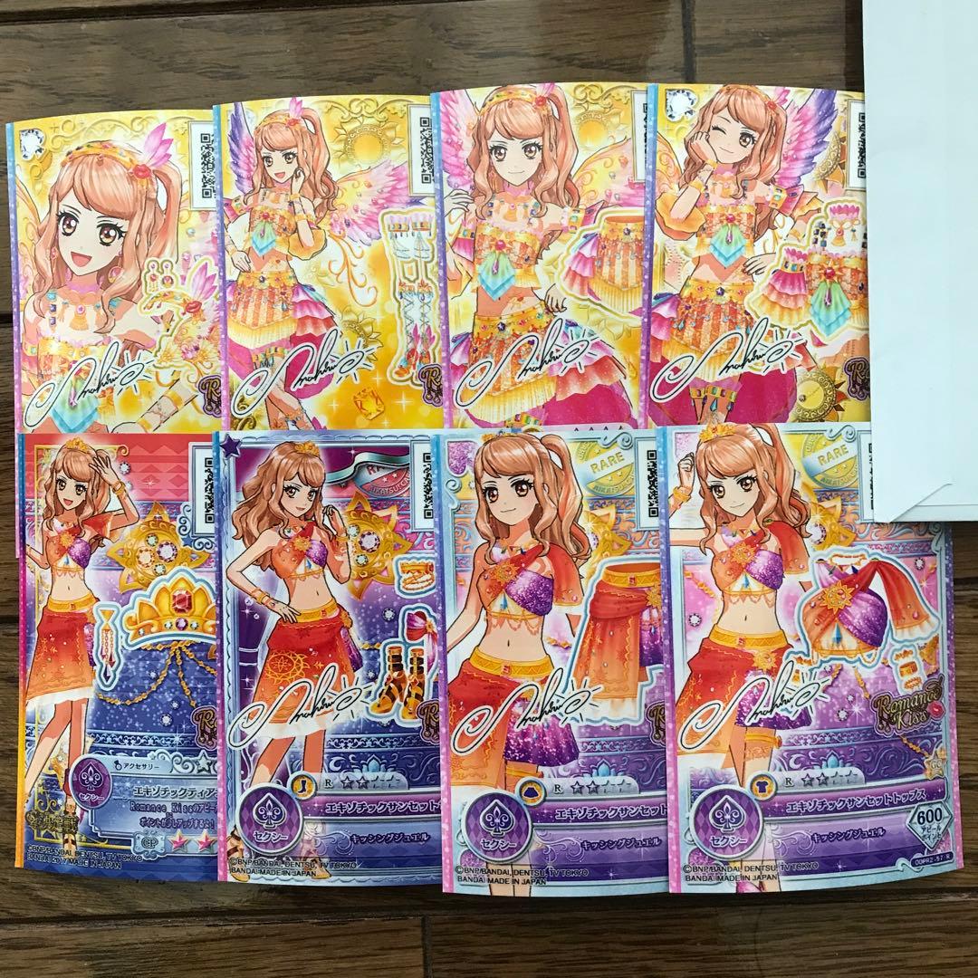 アイカツオンパレード　デイライトフェスティバル　エキゾチックサンセット　サイン有