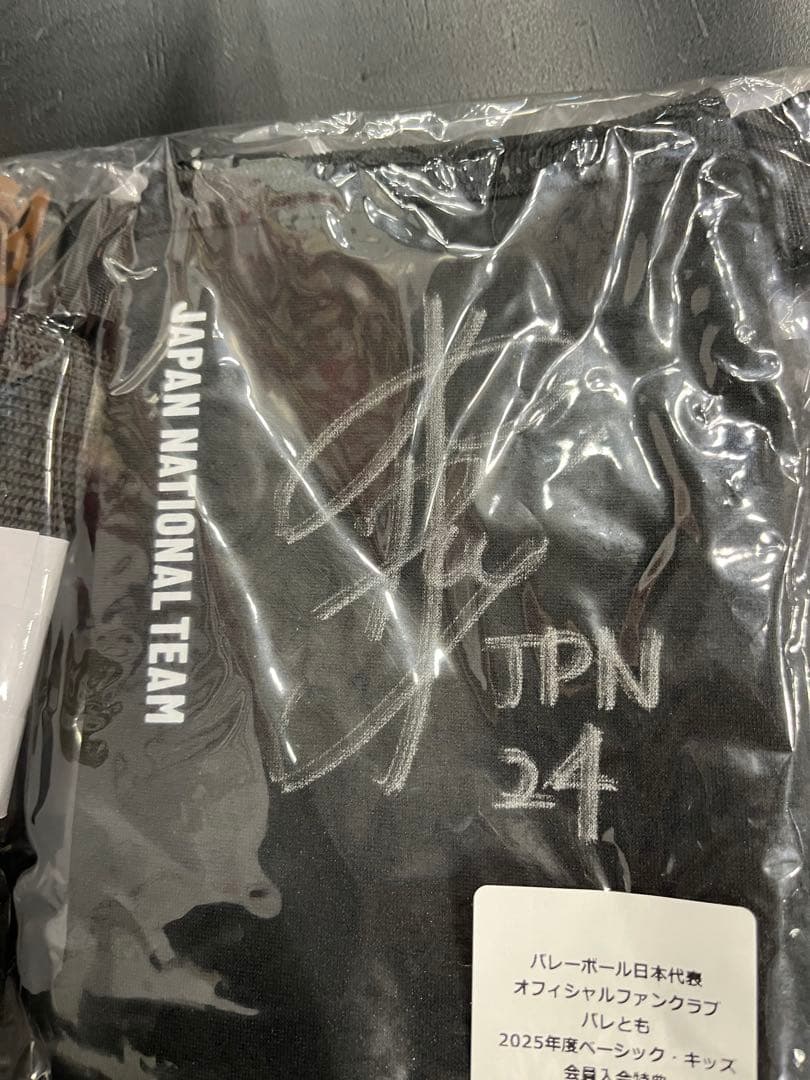 s*j様 バレーボール日本代表　野中瑠衣選手　サイン入りポーチ