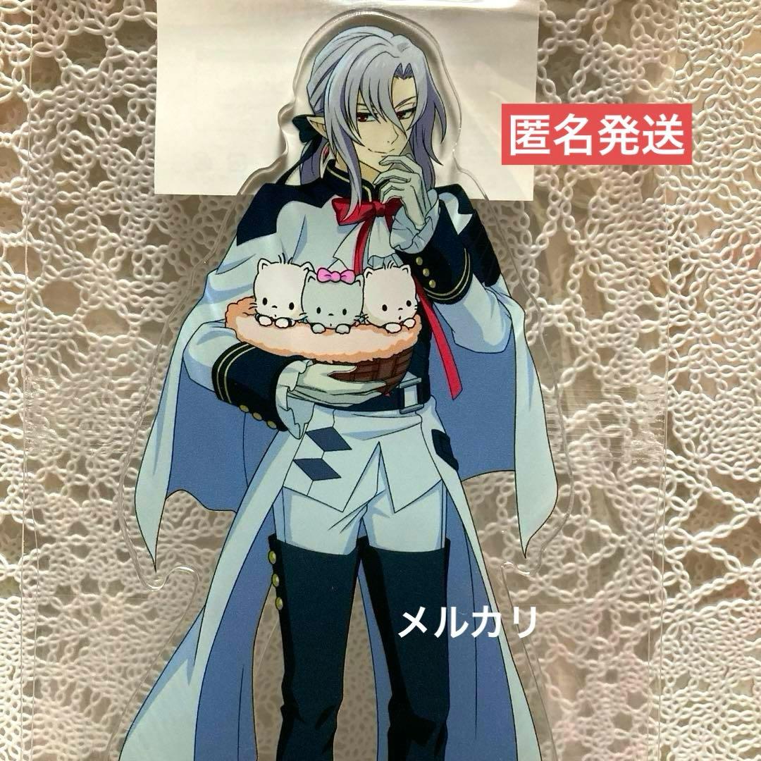 終わりのセラフ フェリド バートリー アクリルスタンド サンリオ