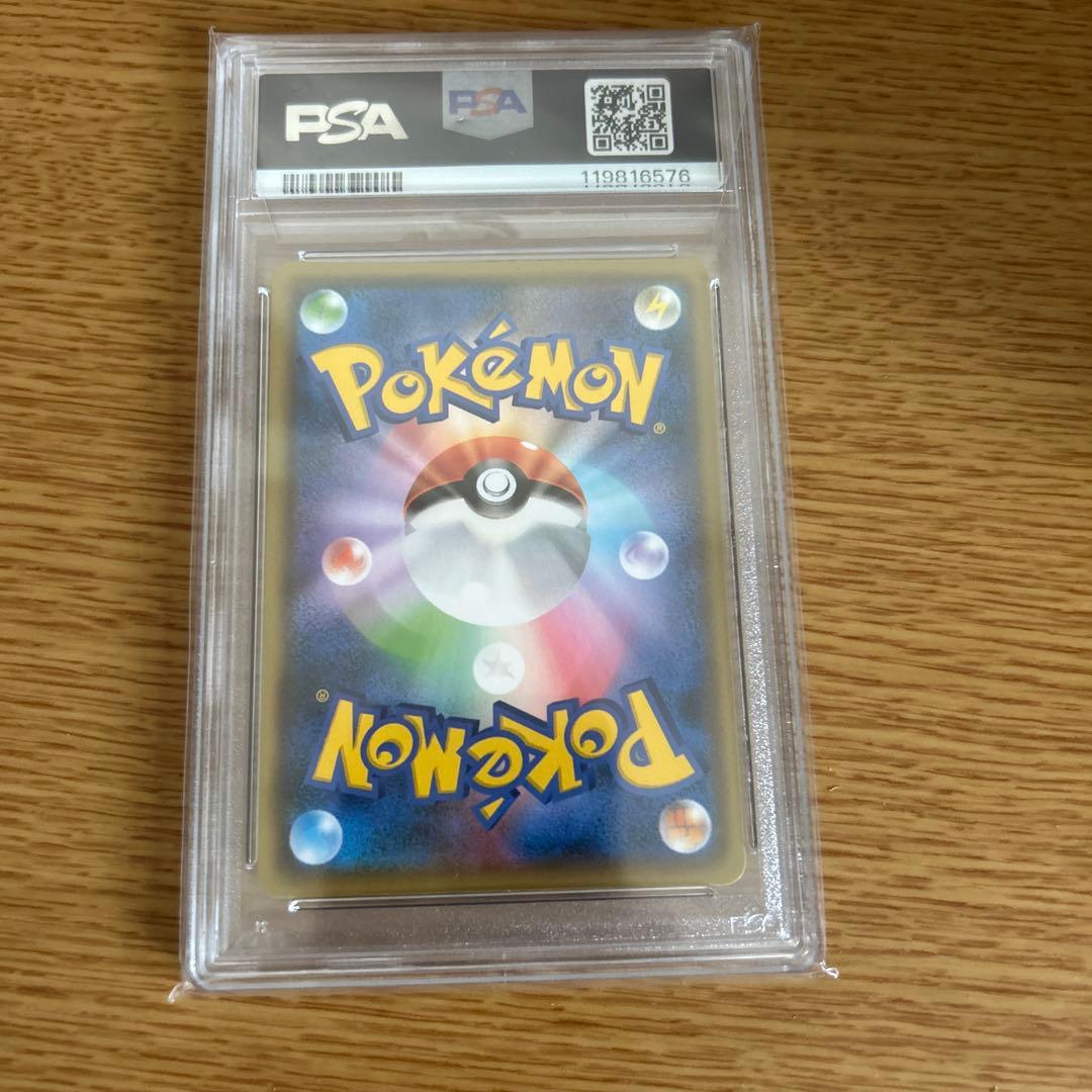 PSA10 2021 ピカチュウ NAGABA x PCC プロモ - メルカリ