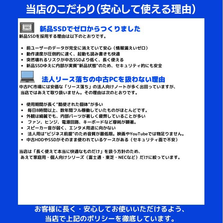 i7×16GB×新品SSD✨】NEC／豪華アプリ／すぐ使える✨N707 - メルカリ