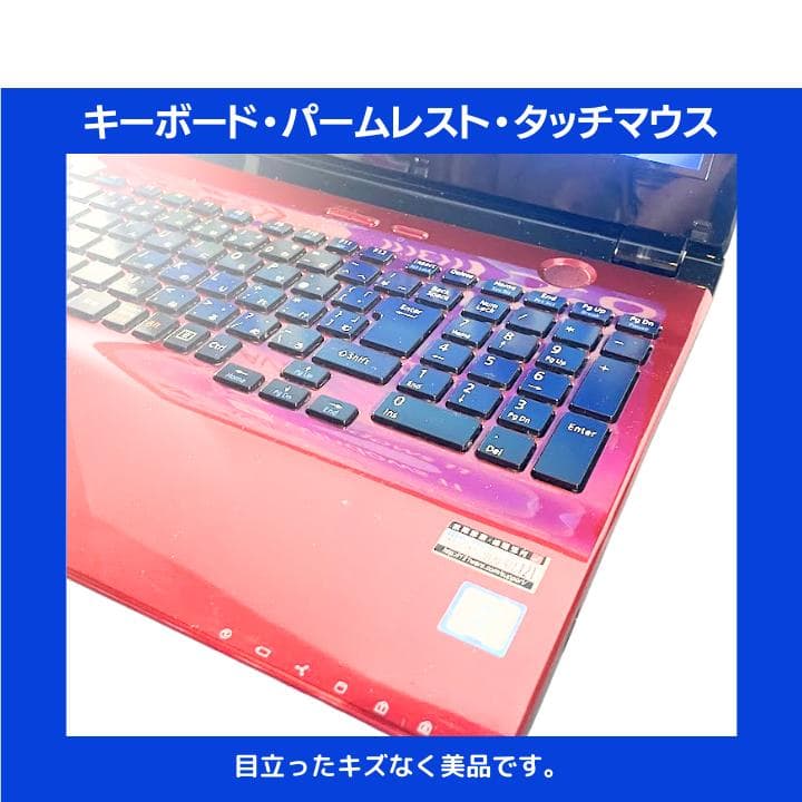 i7×16GB×新品SSD✨】NEC／豪華アプリ／すぐ使える✨N707 - メルカリ