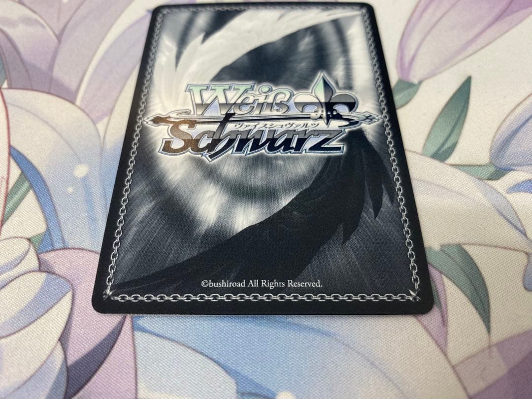 ヴァイスシュバルツ　あやかしトライアングル 　SEC　トクベツな関係 すず　１枚