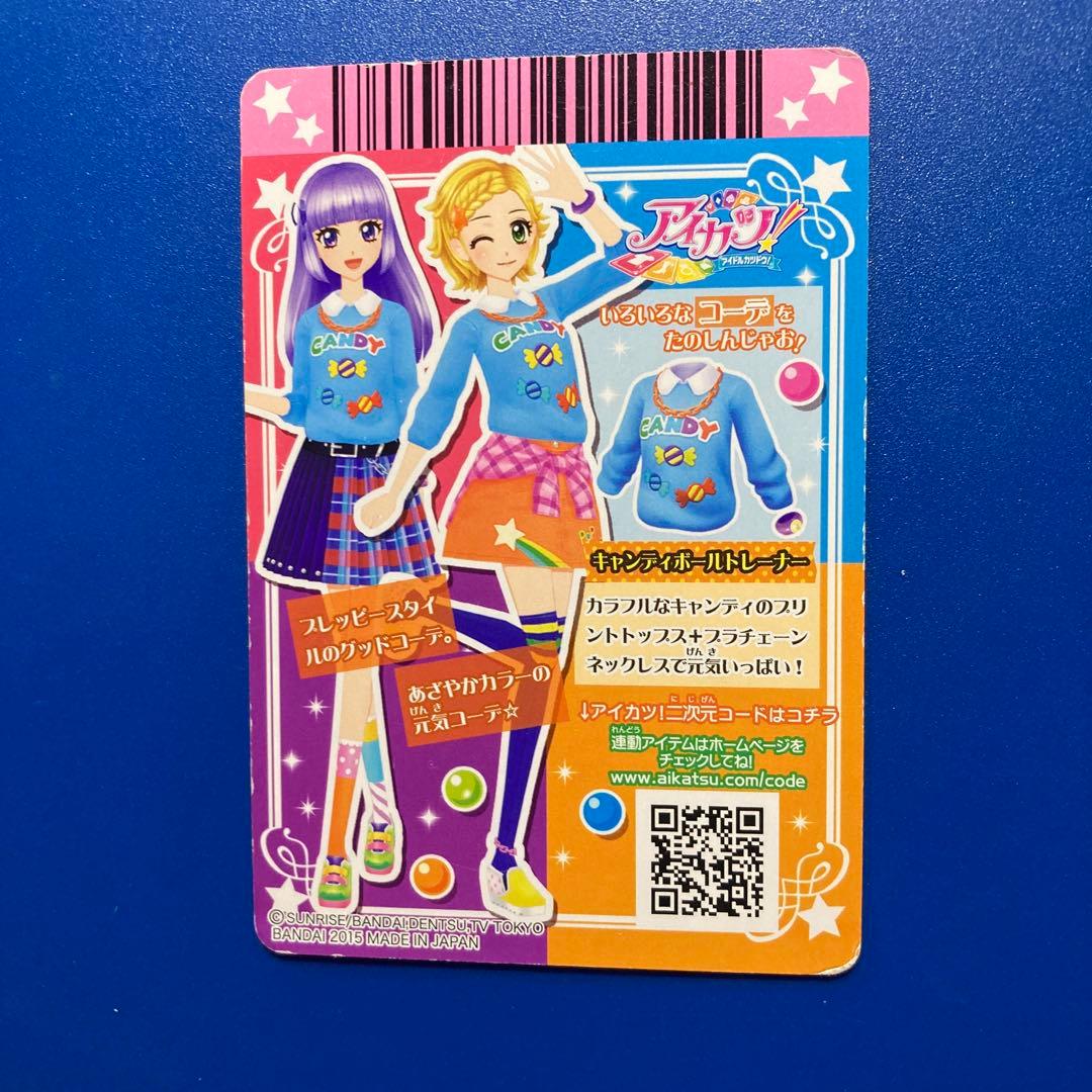 アイカツカード 新条ひなき ポップ 5枚 - メルカリ
