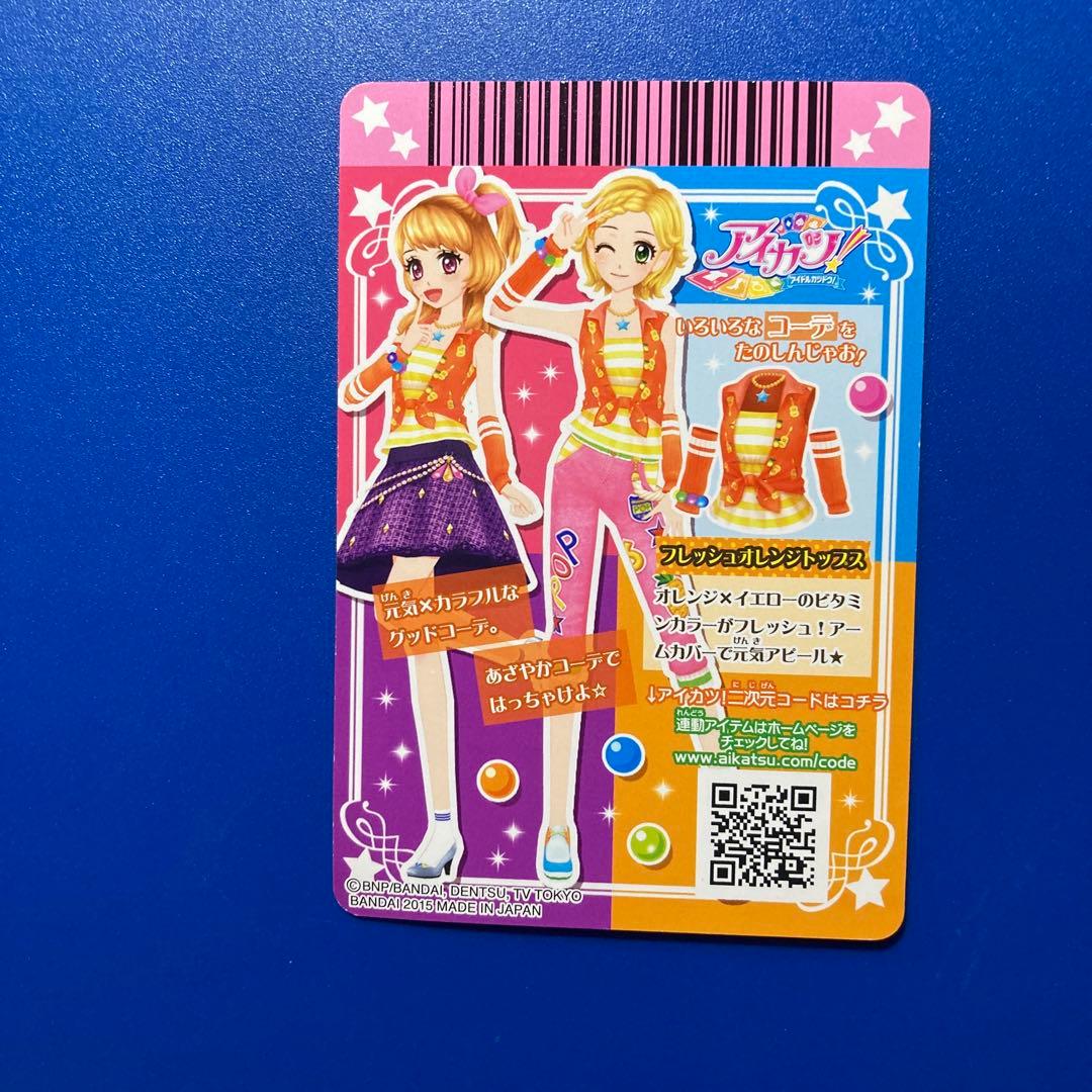 アイカツカード 新条ひなき ポップ 5枚 - メルカリ