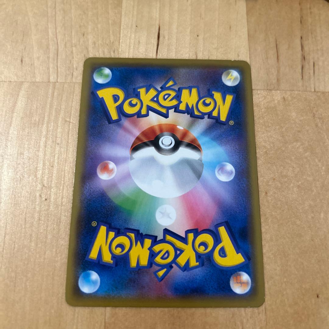 M*3様 マーシャドー U SM11a リミックスバウト 030/064 - メルカリ