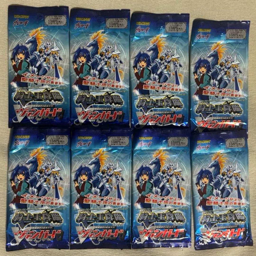 新品 ヴァンガード 騎士王降臨 8パック - メルカリ