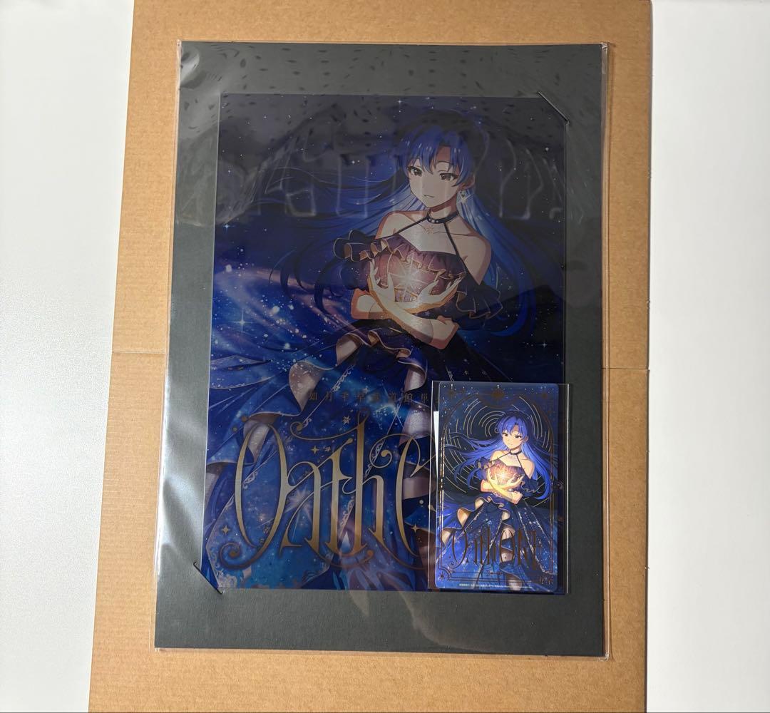 如月千早 OathONE 限定メモリアルグッズ メタルプレート 特典