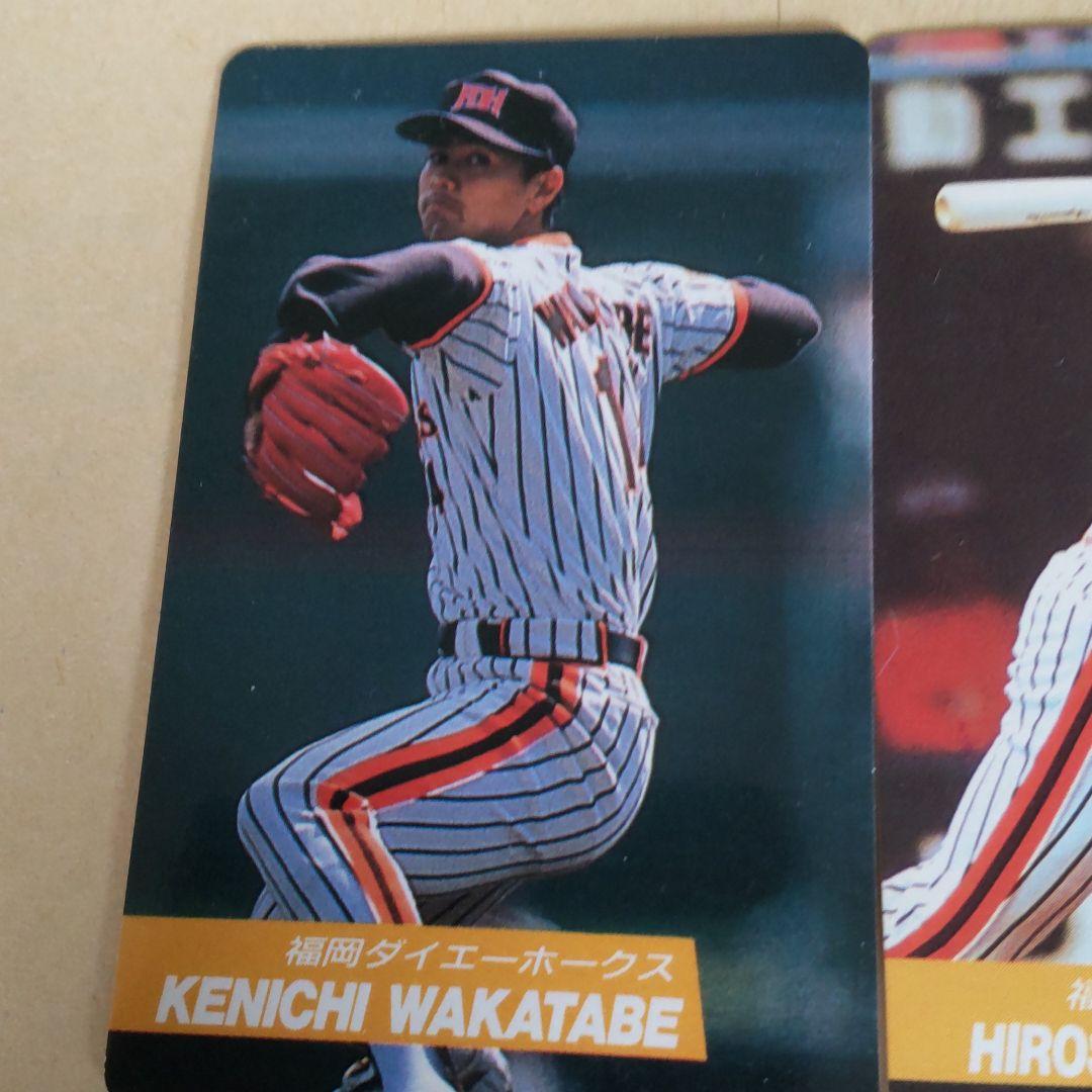 プロ野球カード 福岡ダイエーホークス - メルカリ