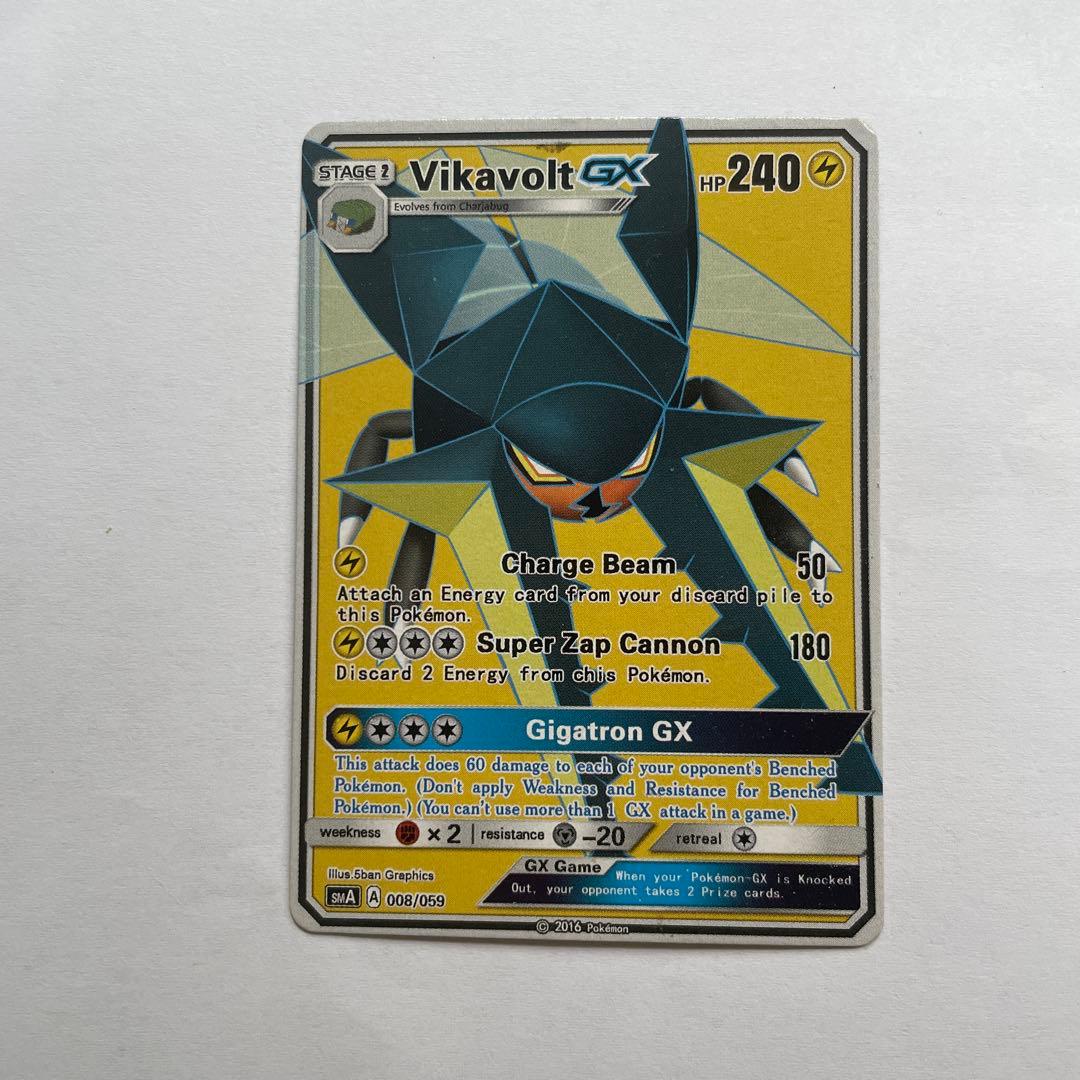 クワガノンgx 英語版 ポケモンカード - メルカリ