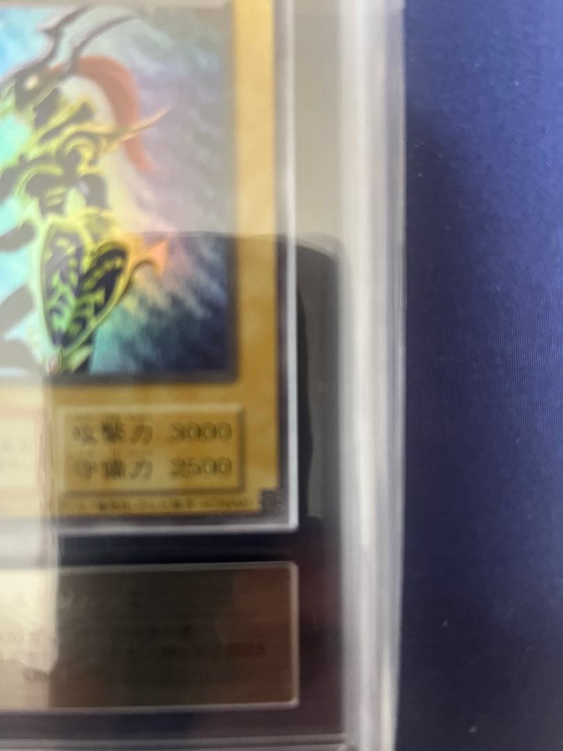 遊戯王 幻のカオス・ソルジャー ウルトラレア 当選通知書無し ARS8