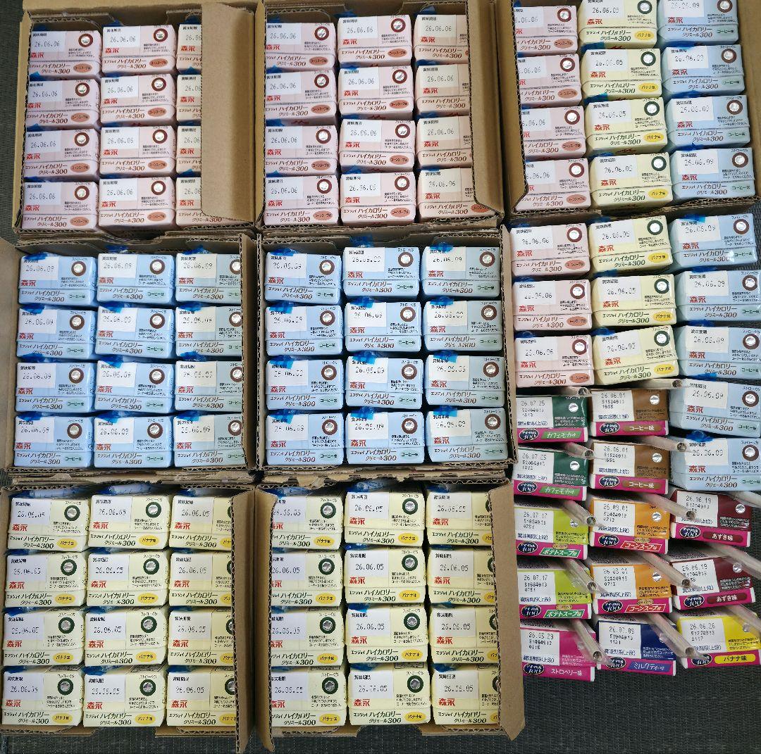 森永エンジョイハイカロリークリミール300&ネスレアイソカル100合計108個