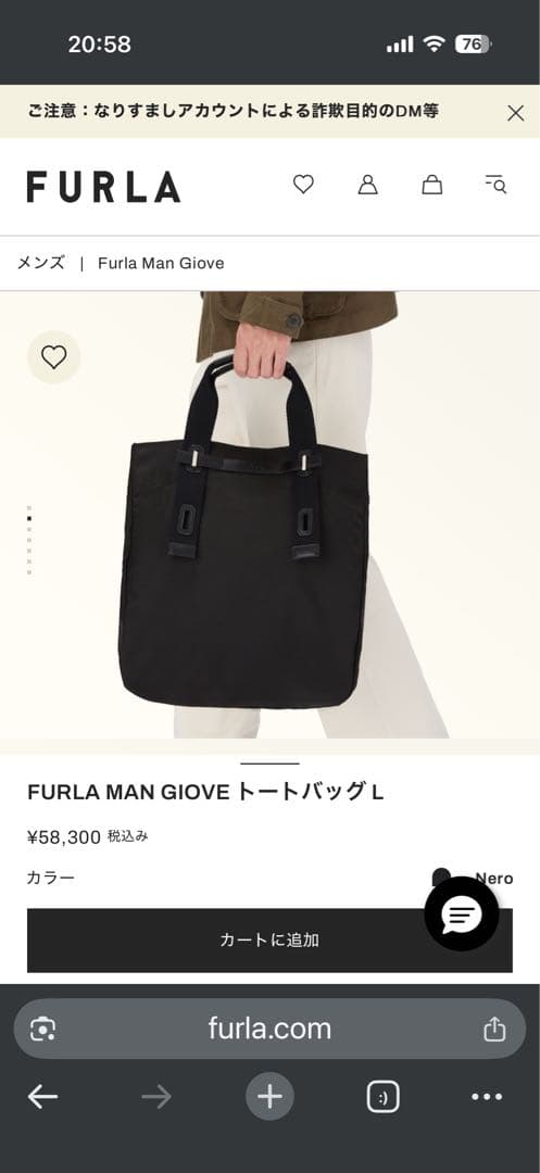 美品 FURLA MAN GIOVE トート 楽天市場】フルラ/FURLA バッグ メンズ MAN GIOVE L TOTE N/S TRAVEL