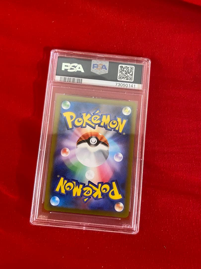 オリジンパルキア v sa psa10 オリジンパルキア v sa psa10